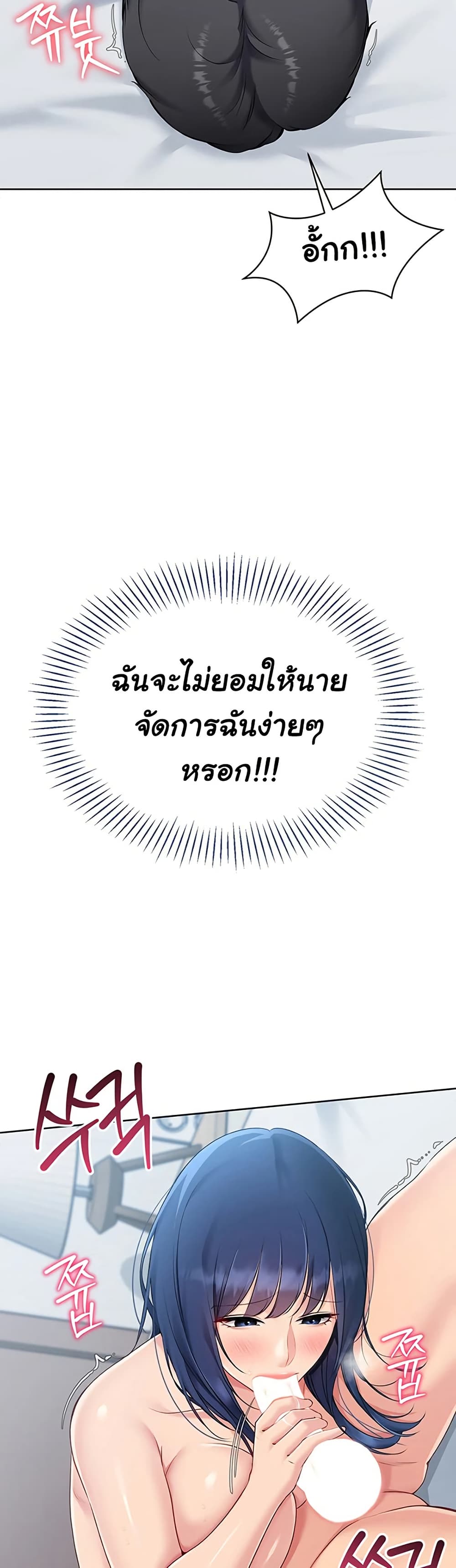 Set Up 50 ภาพที่ 2
