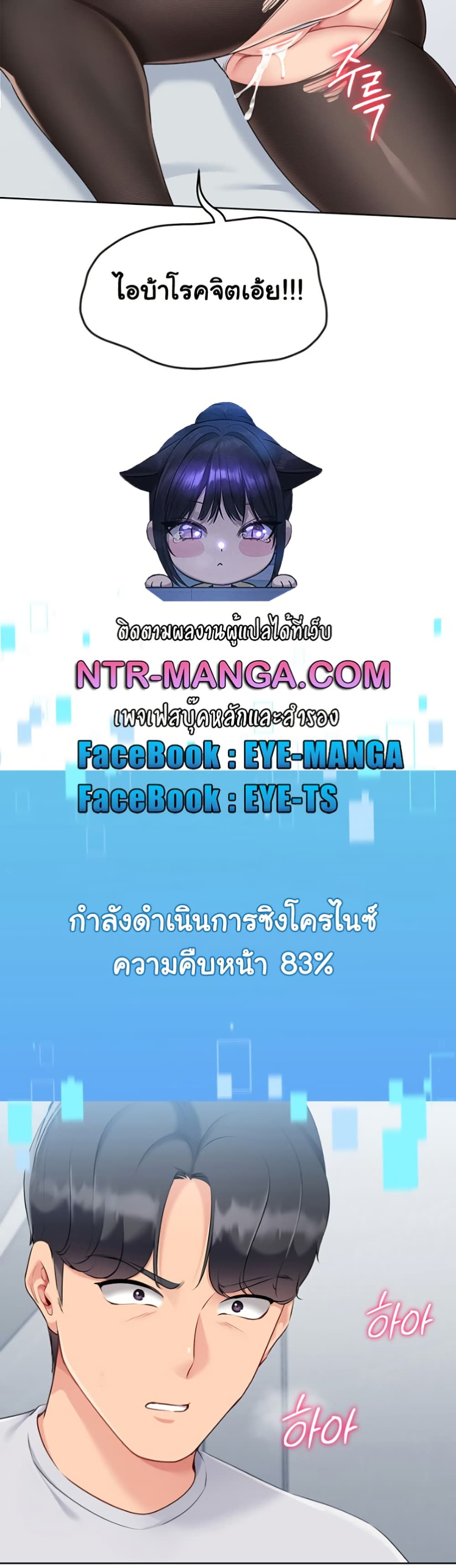 Set Up 50 ภาพที่ 20