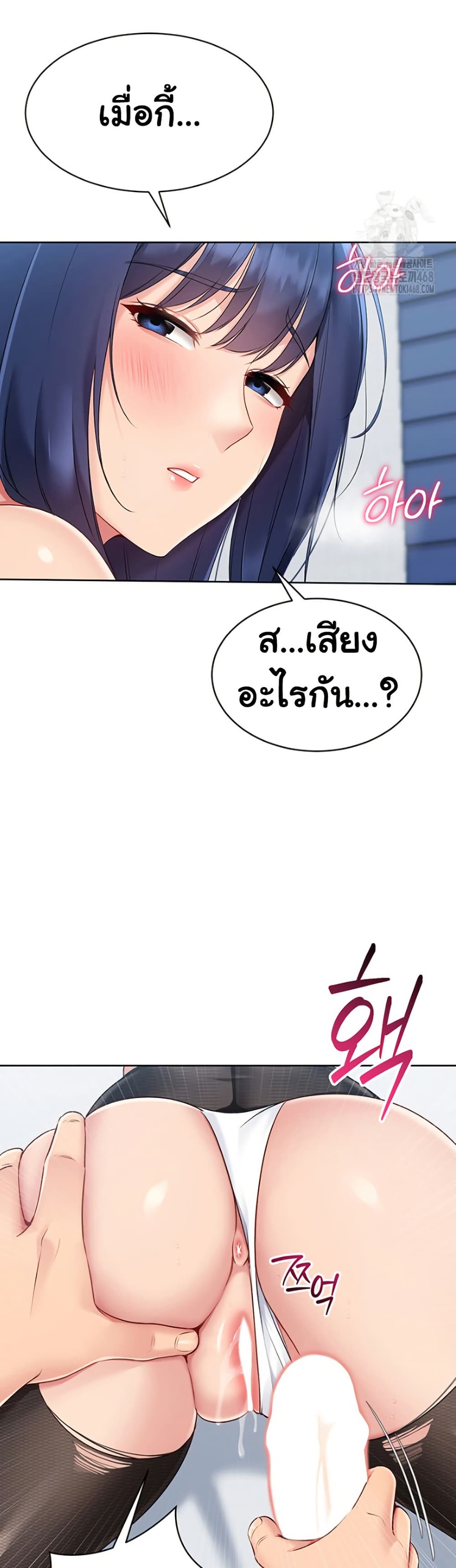Set Up 50 ภาพที่ 9