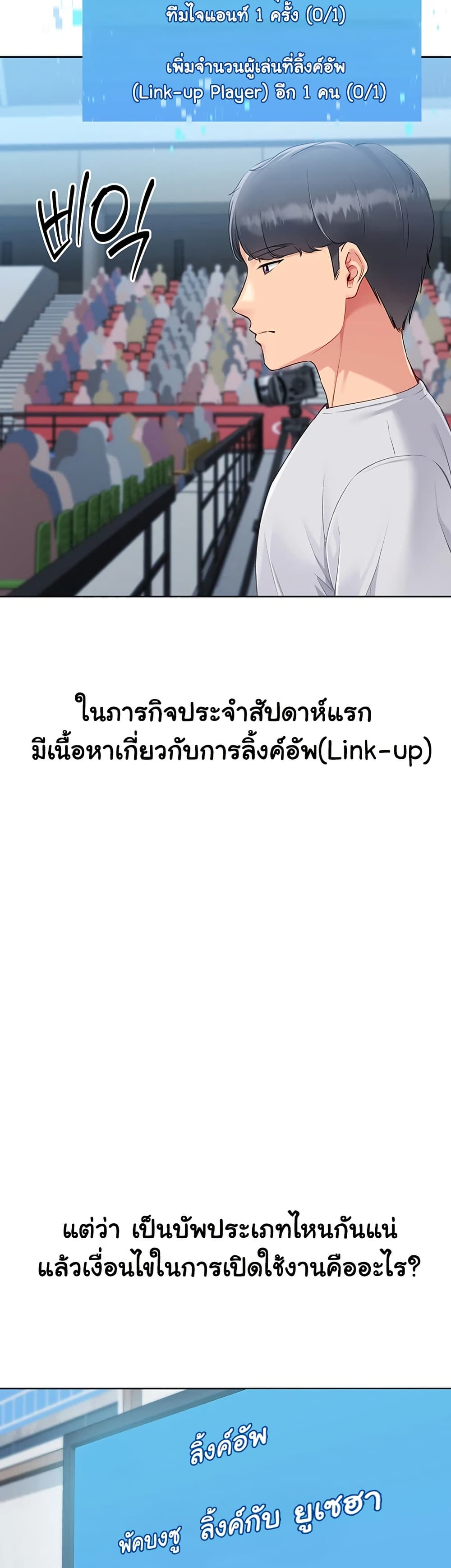 Set Up 51 ภาพที่ 14