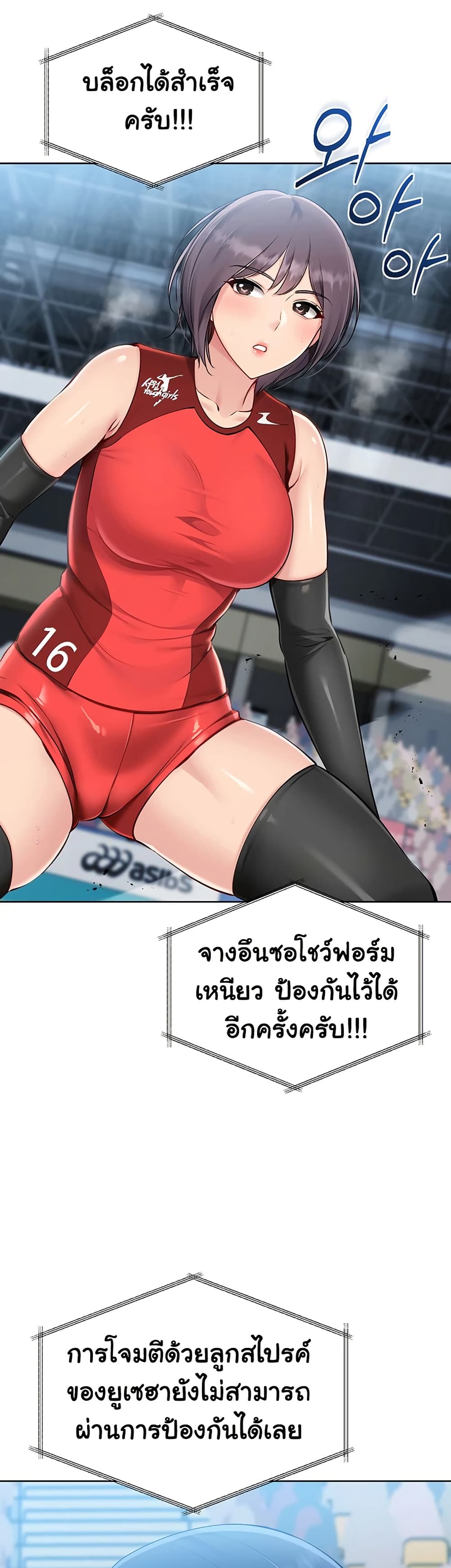 Set Up 51 ภาพที่ 15