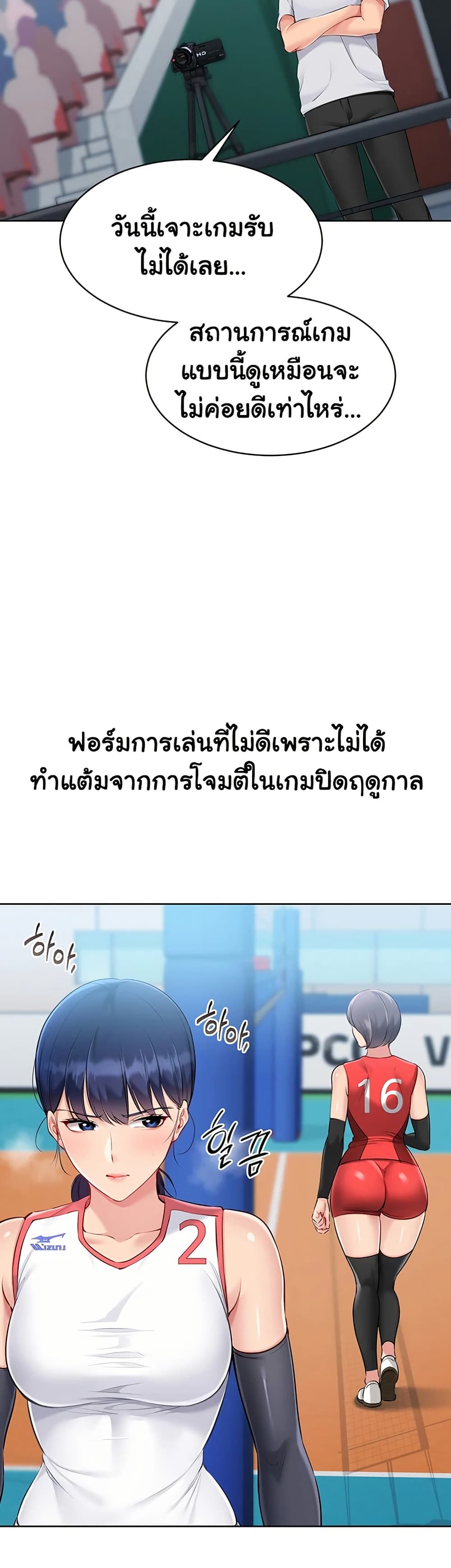Set Up 51 ภาพที่ 16