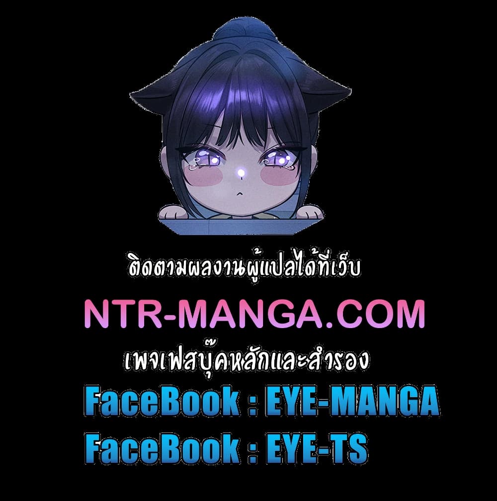 Set Up 52 ภาพที่ 1