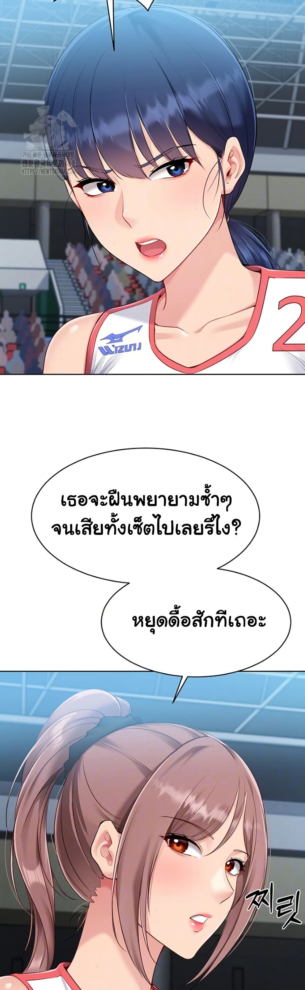 Set Up 52 ภาพที่ 4