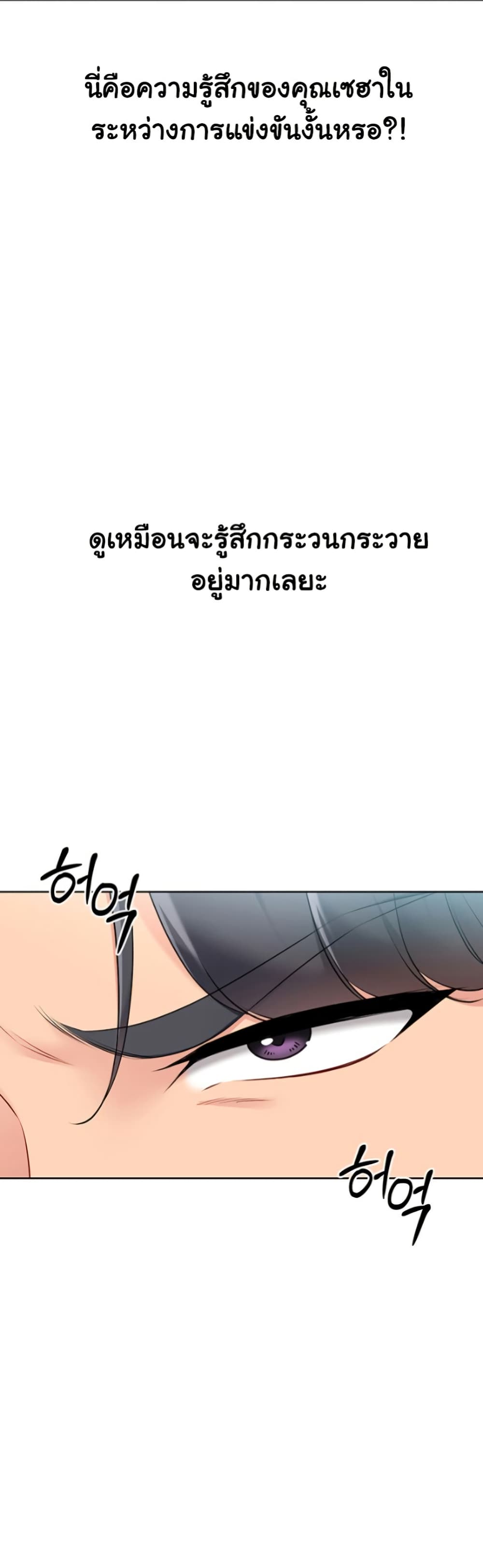 Set Up 52 ภาพที่ 9