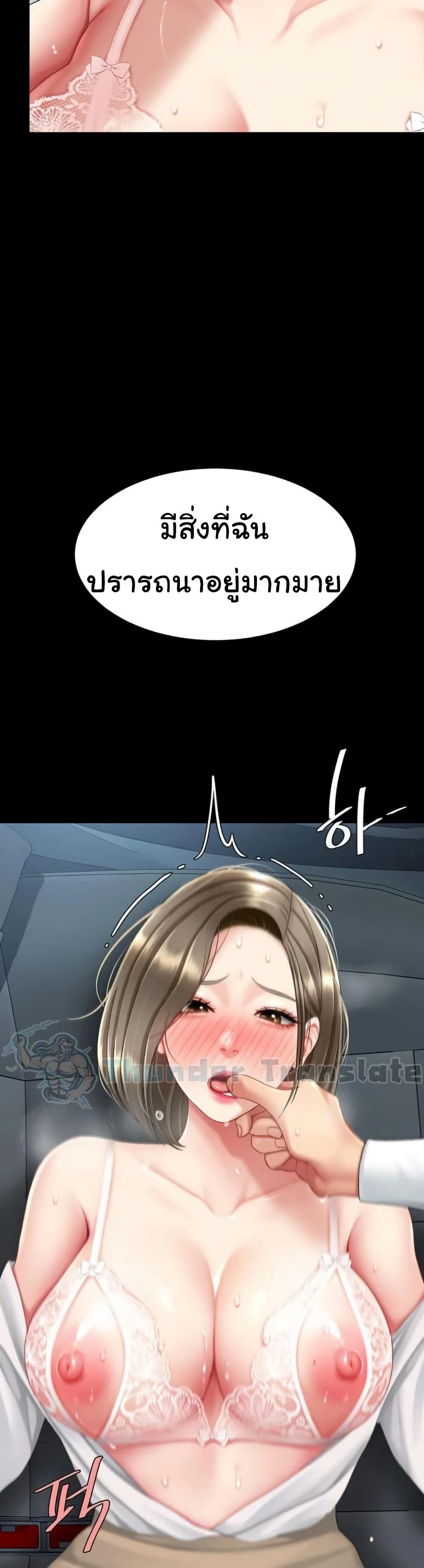 Go Ahead, Mom 100 ภาพที่ 12