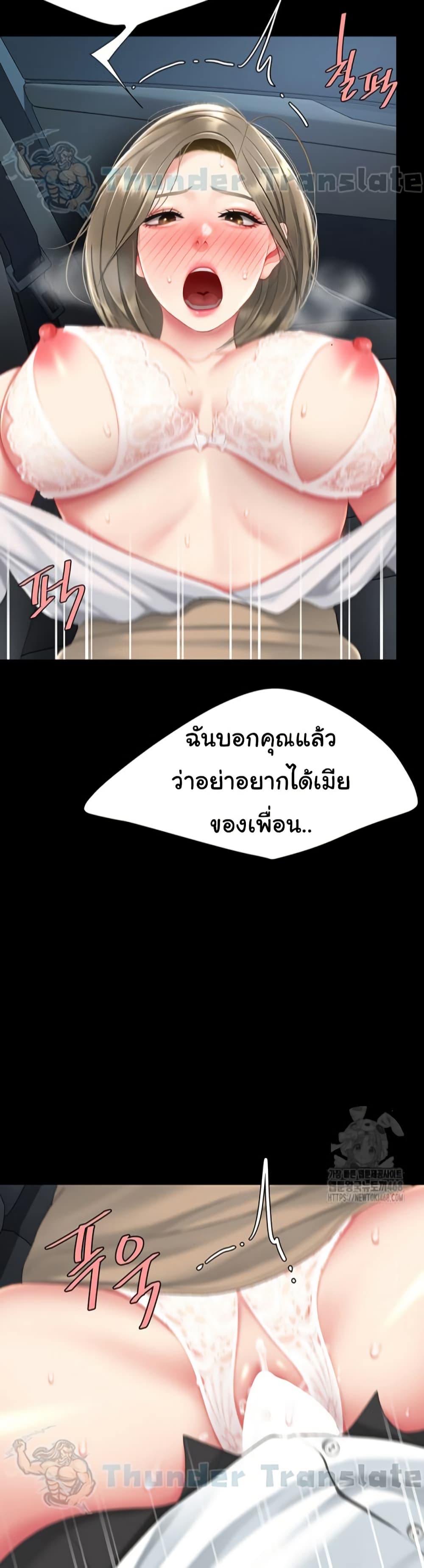Go Ahead, Mom 100 ภาพที่ 2