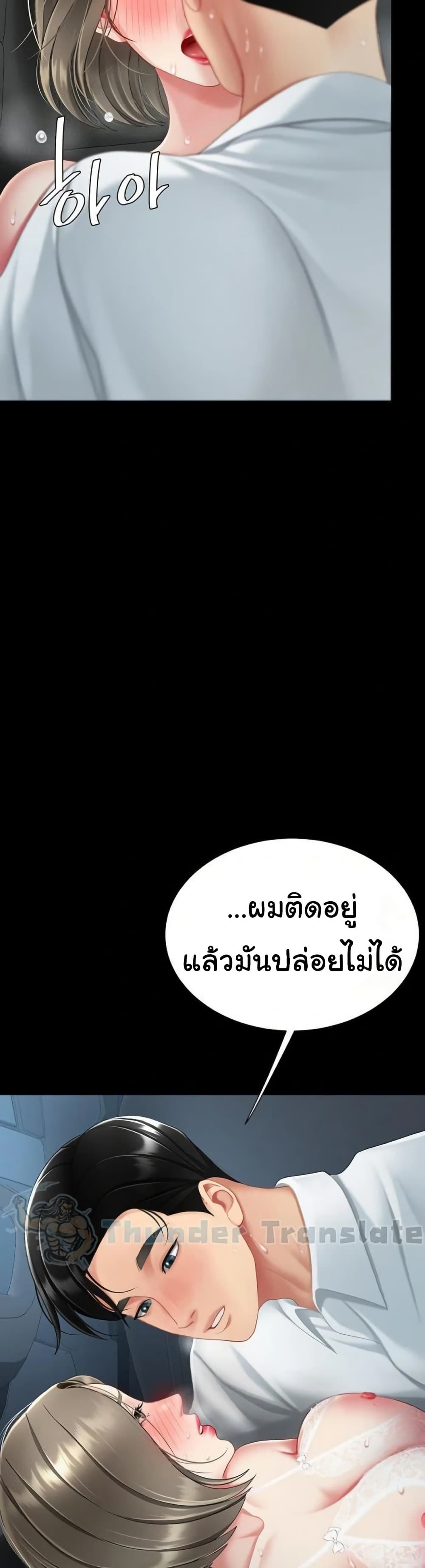 Go Ahead, Mom 100 ภาพที่ 20