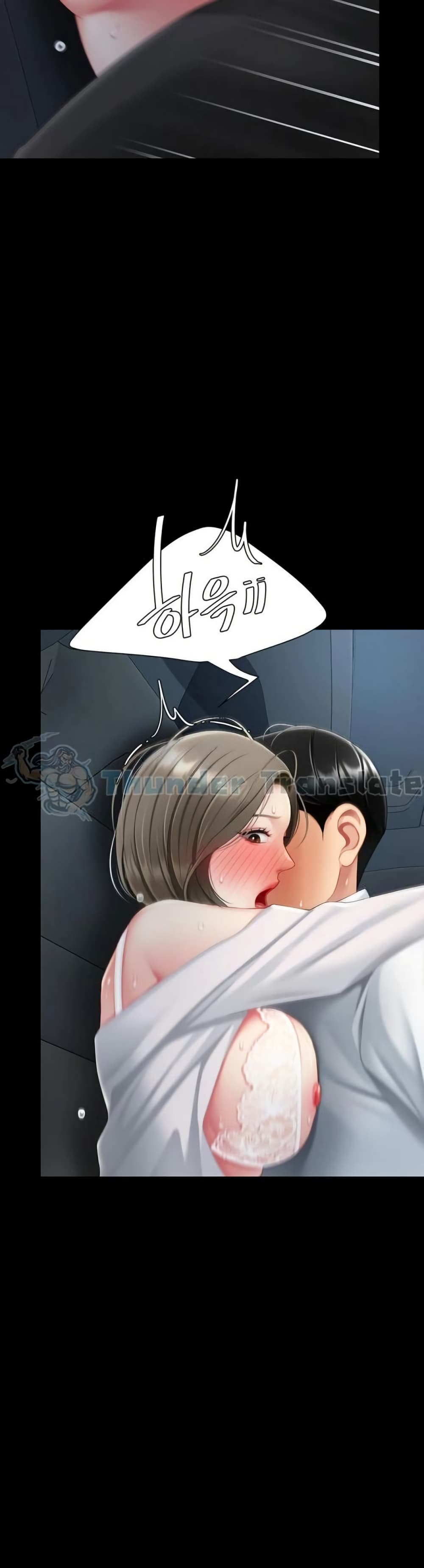 Go Ahead, Mom 100 ภาพที่ 21