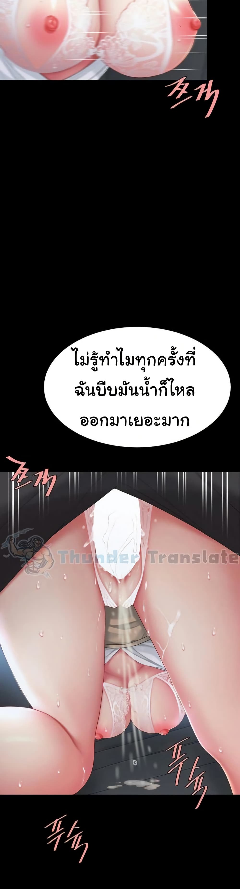 Go Ahead, Mom 100 ภาพที่ 24