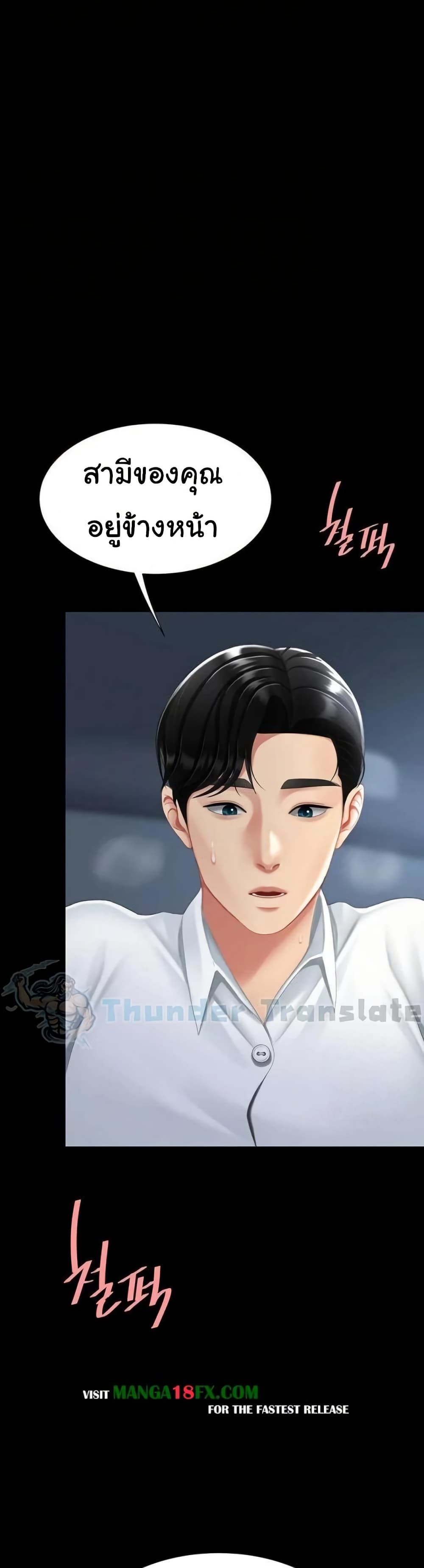 Go Ahead, Mom 100 ภาพที่ 6