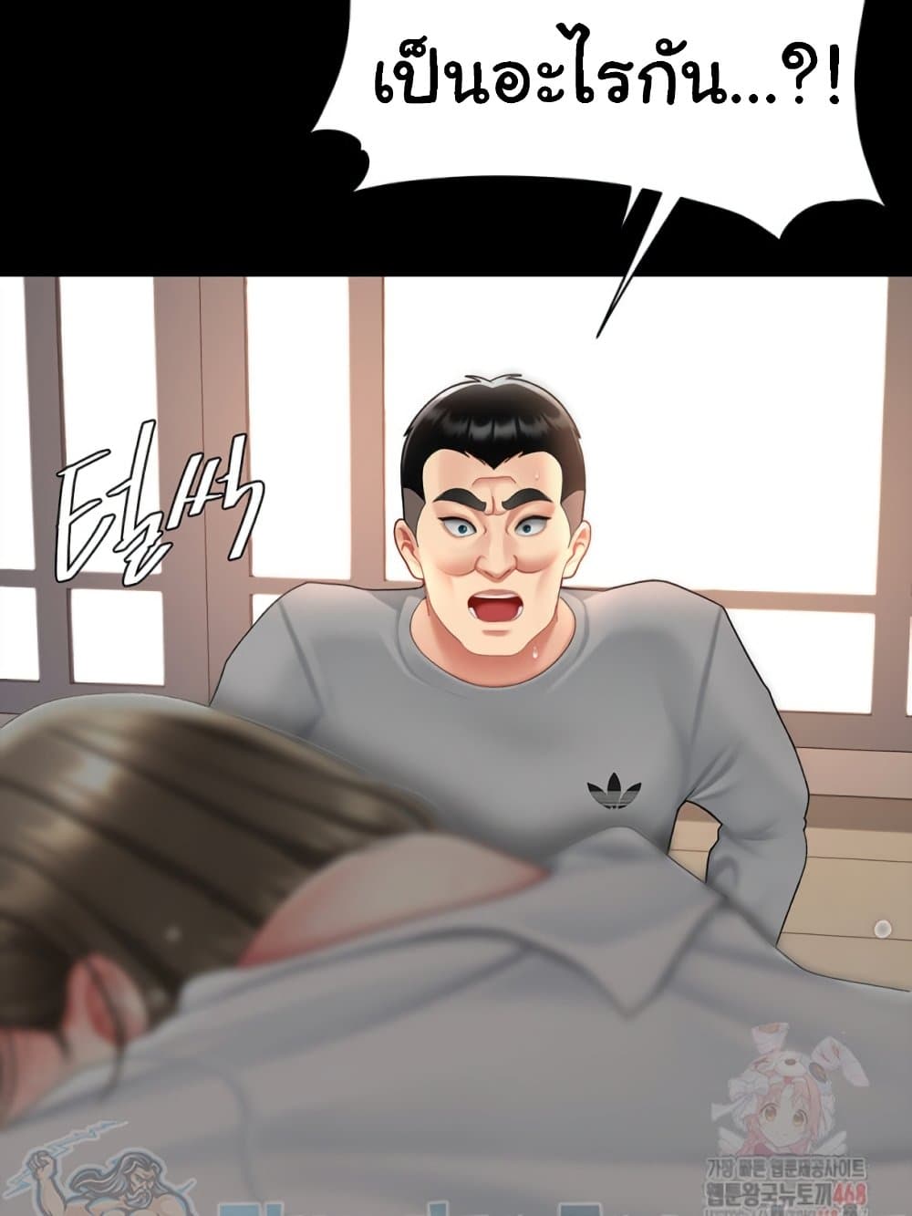 Go Ahead, Mom 103 ภาพที่ 14