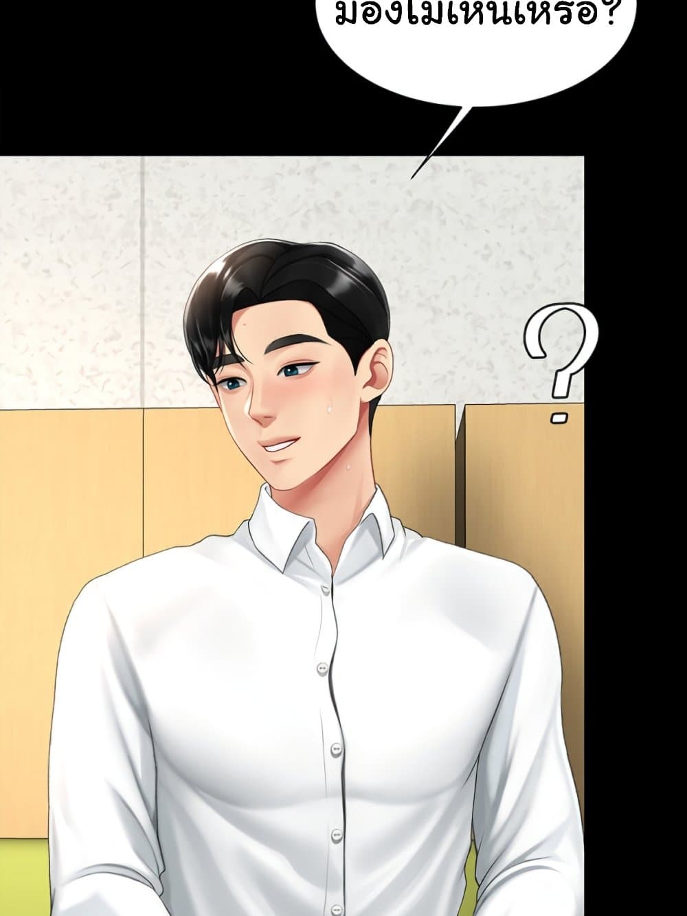 Go Ahead, Mom 103 ภาพที่ 15