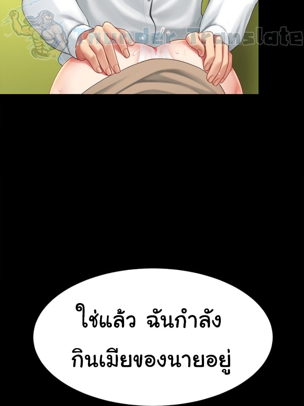 Go Ahead, Mom 103 ภาพที่ 16