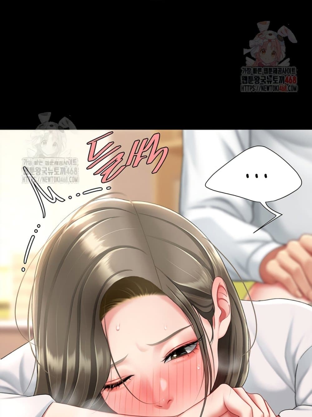 Go Ahead, Mom 103 ภาพที่ 17