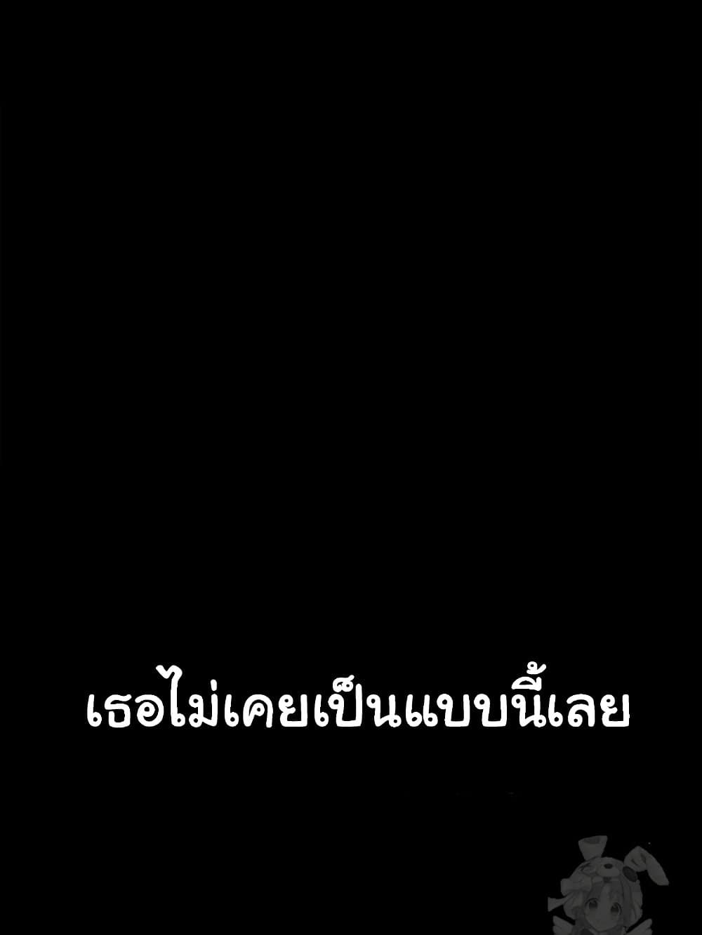 Go Ahead, Mom 103 ภาพที่ 23