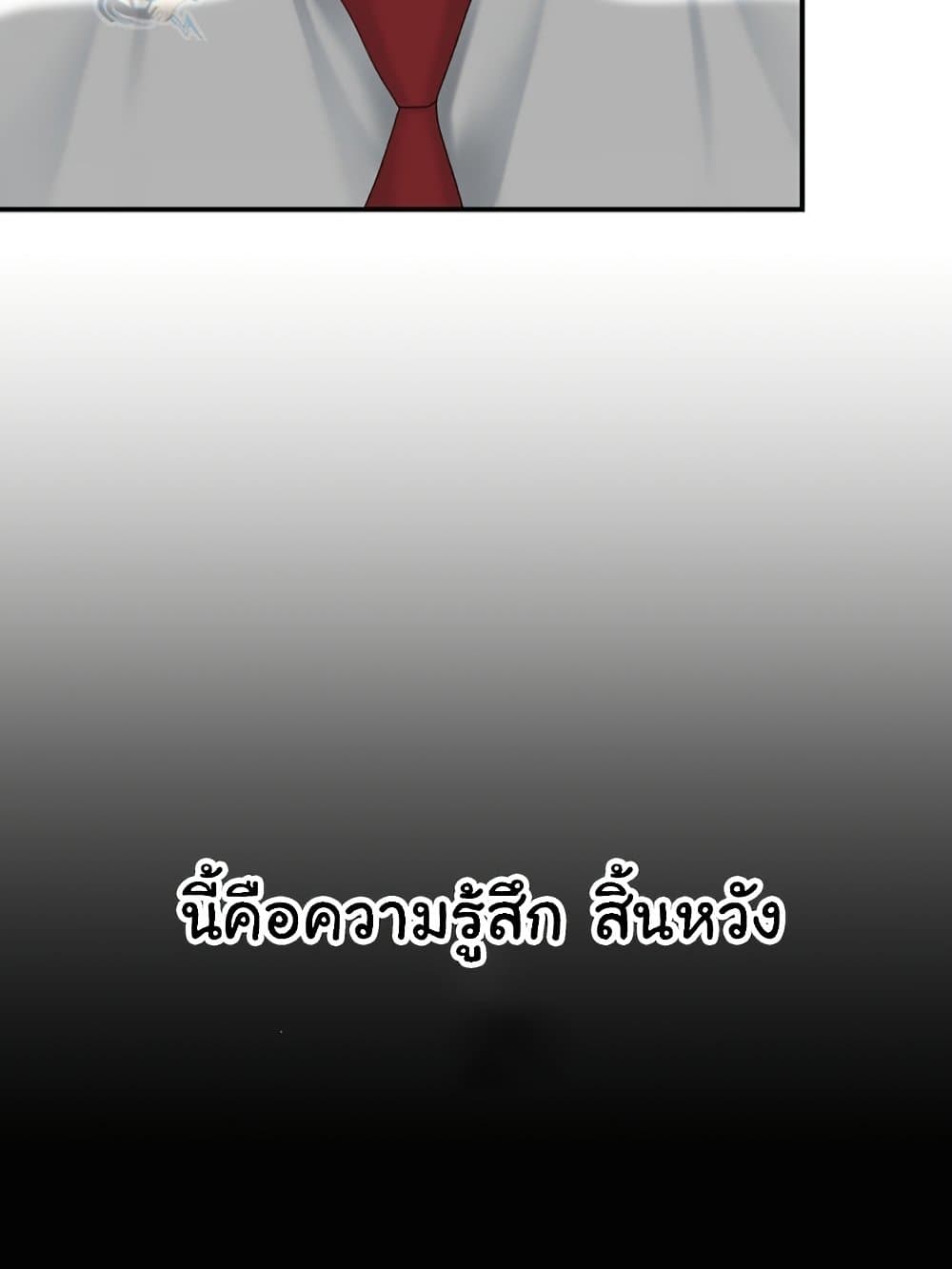Go Ahead, Mom 103 ภาพที่ 26
