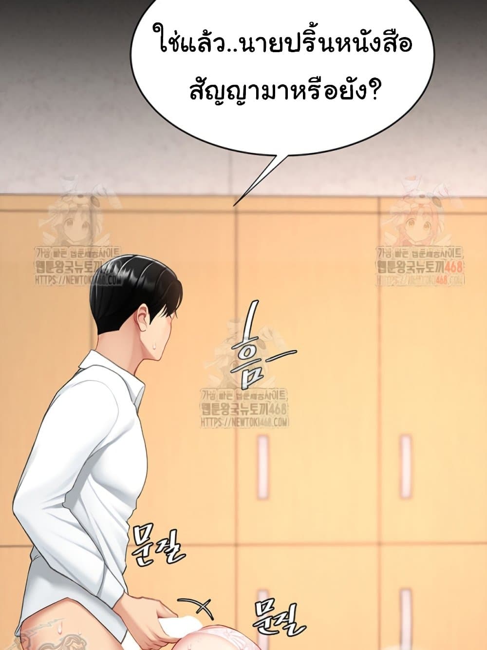 Go Ahead, Mom 103 ภาพที่ 32