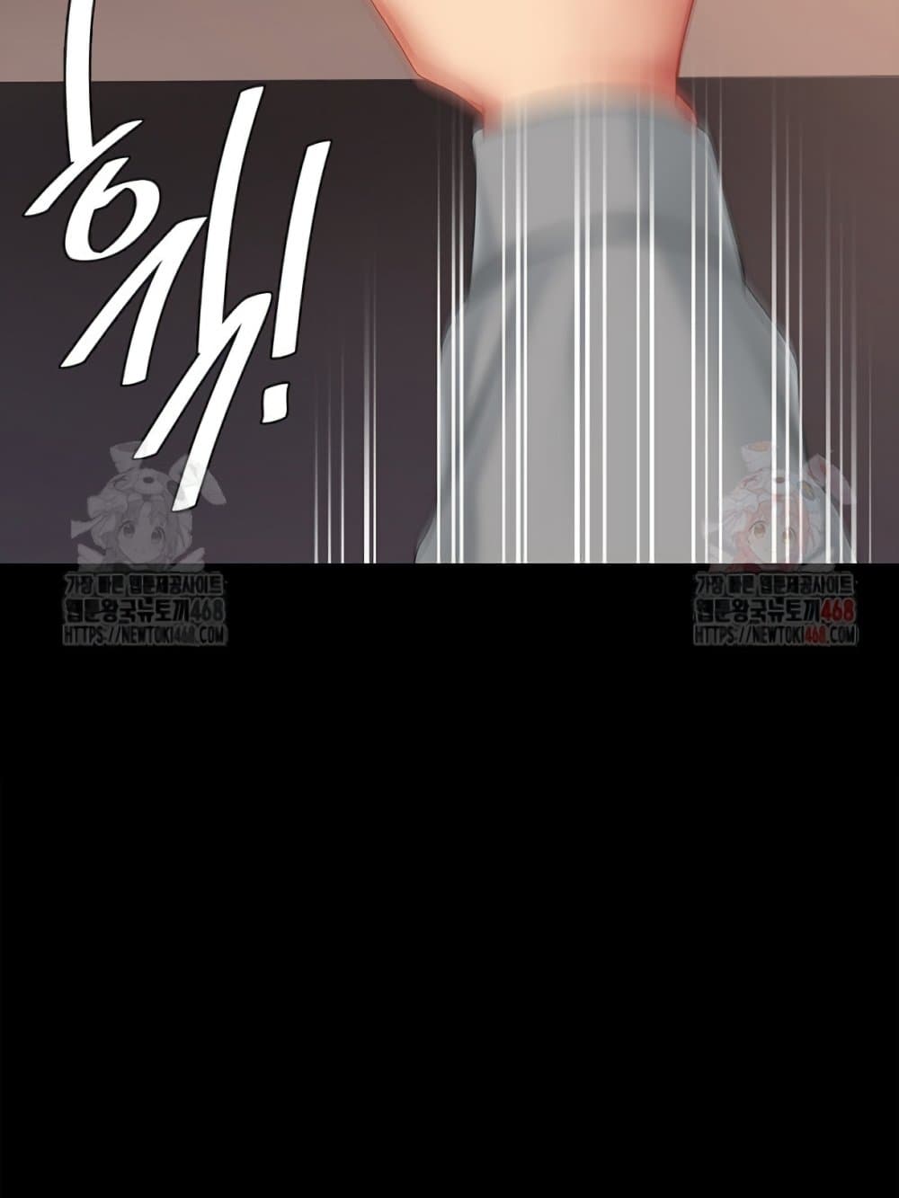 Go Ahead, Mom 103 ภาพที่ 34