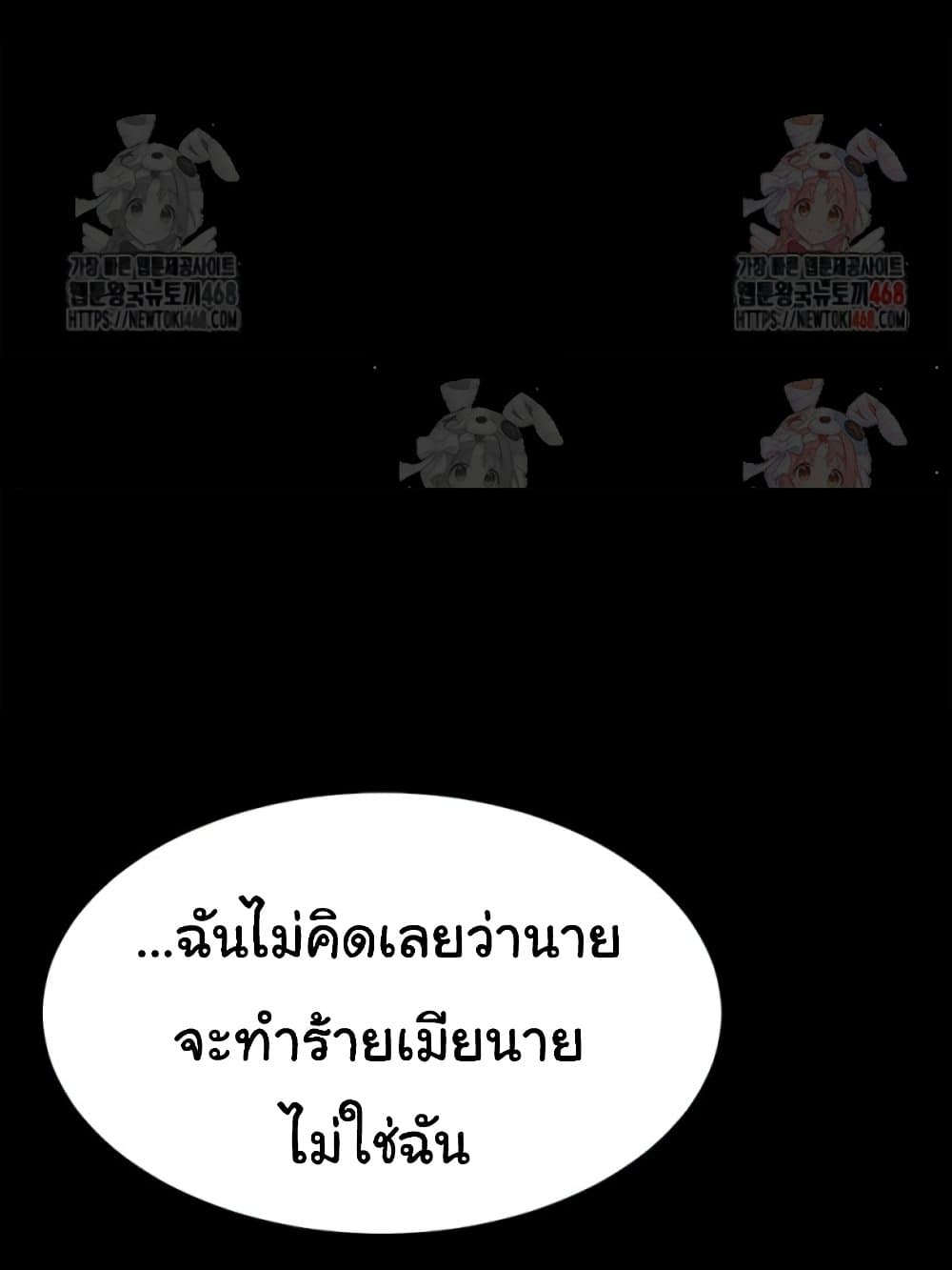 Go Ahead, Mom 103 ภาพที่ 37