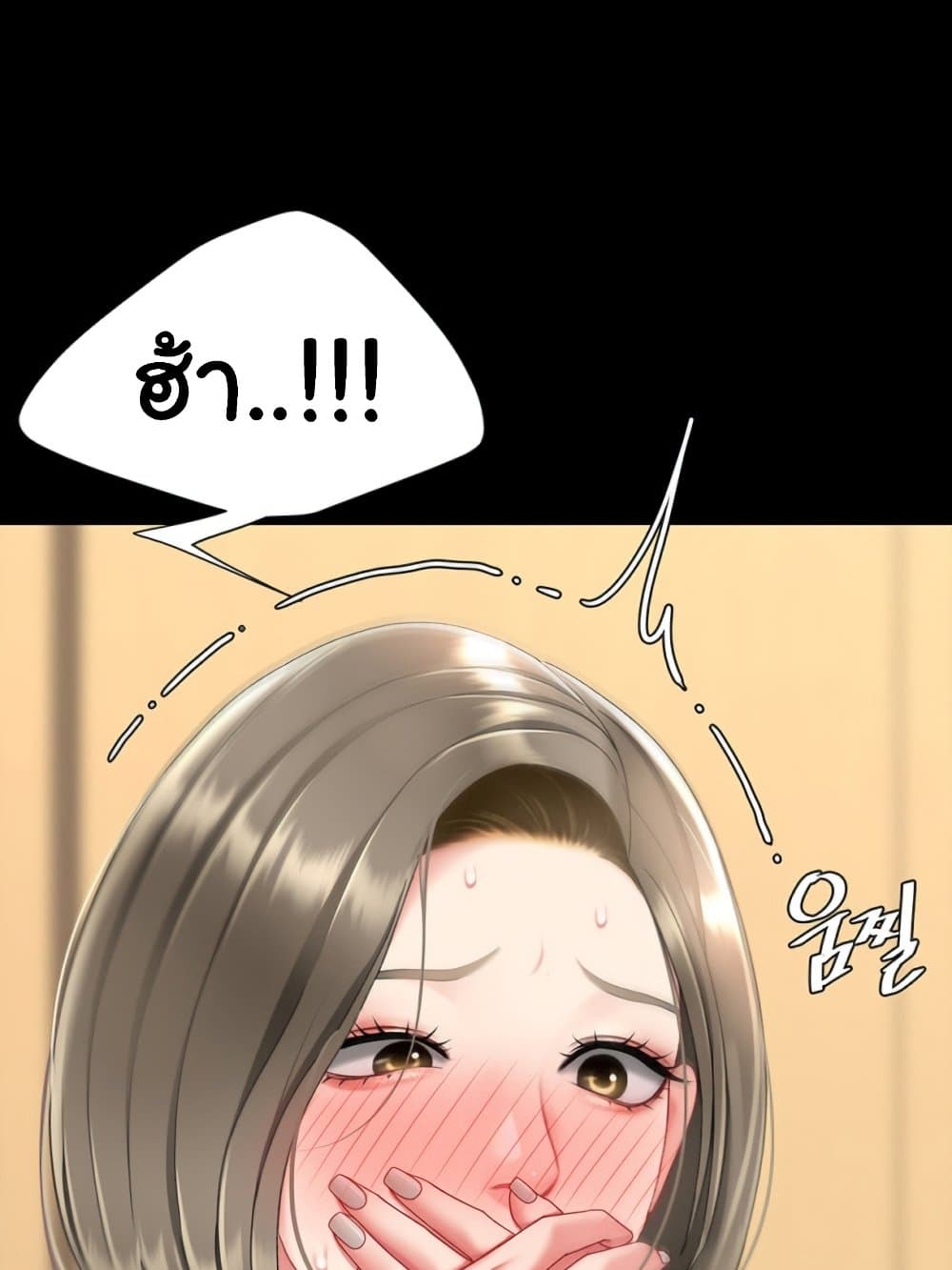 Go Ahead, Mom 103 ภาพที่ 4