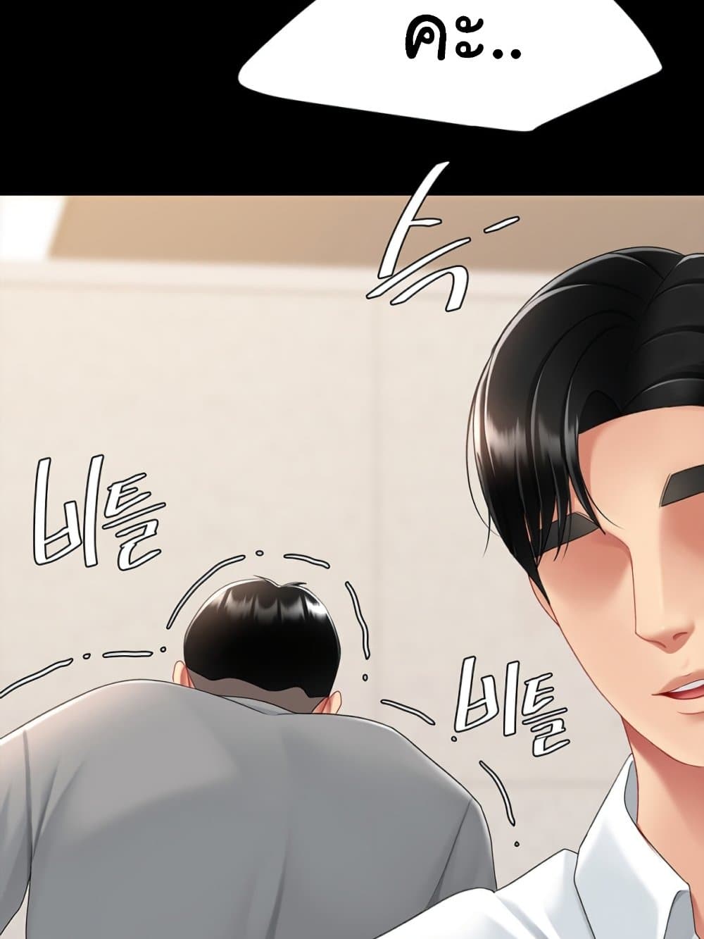 Go Ahead, Mom 103 ภาพที่ 40