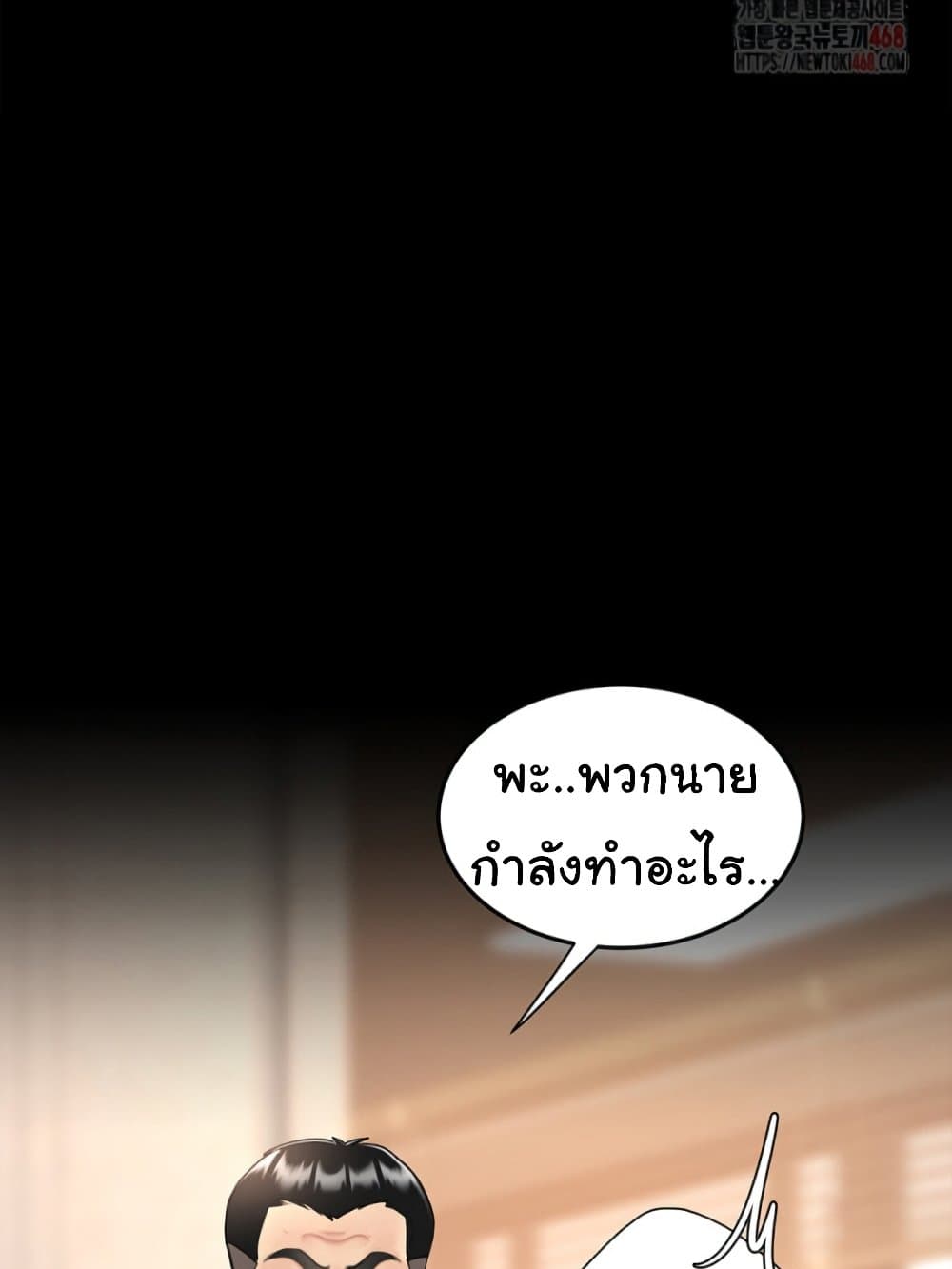 Go Ahead, Mom 103 ภาพที่ 5
