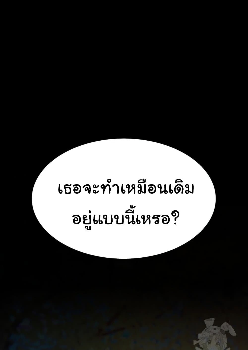 Go Ahead, Mom 92 ภาพที่ 13