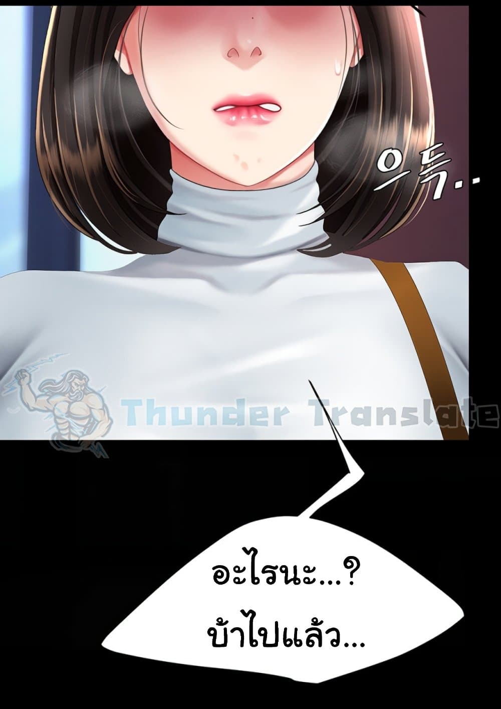 Go Ahead, Mom 92 ภาพที่ 14