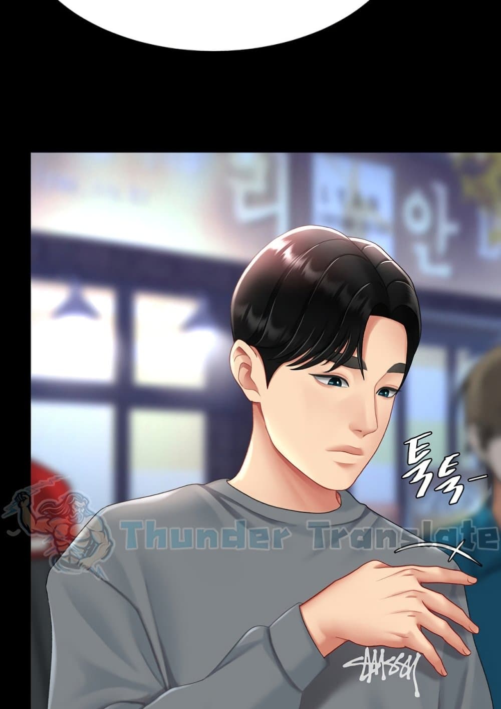 Go Ahead, Mom 92 ภาพที่ 18