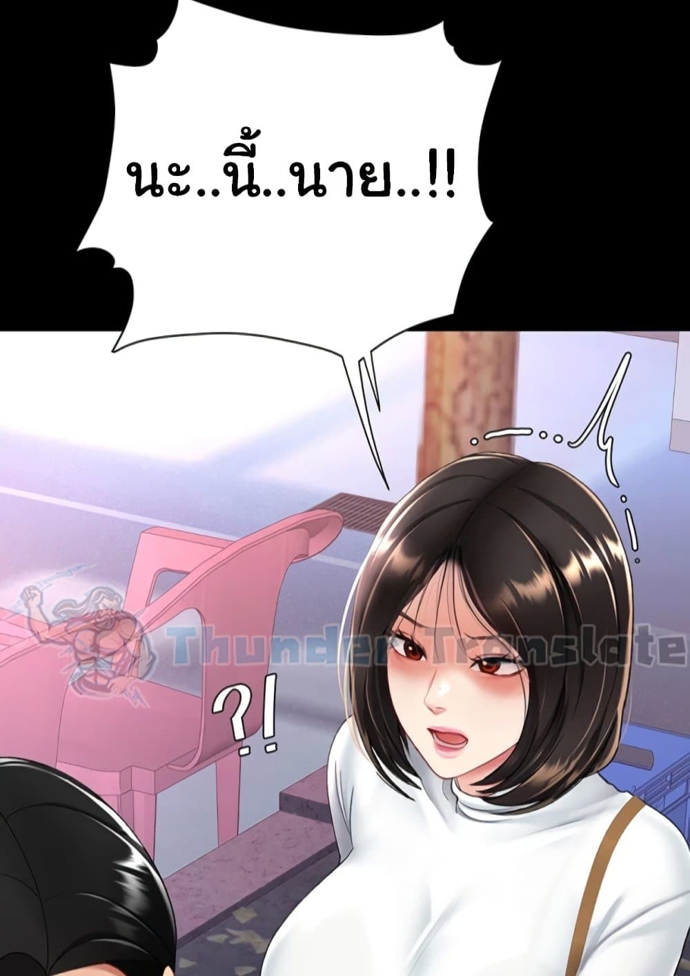 Go Ahead, Mom 92 ภาพที่ 3