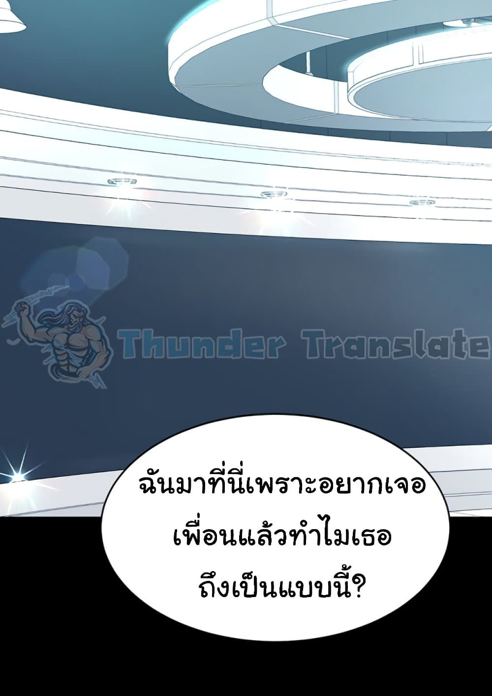 Go Ahead, Mom 92 ภาพที่ 39