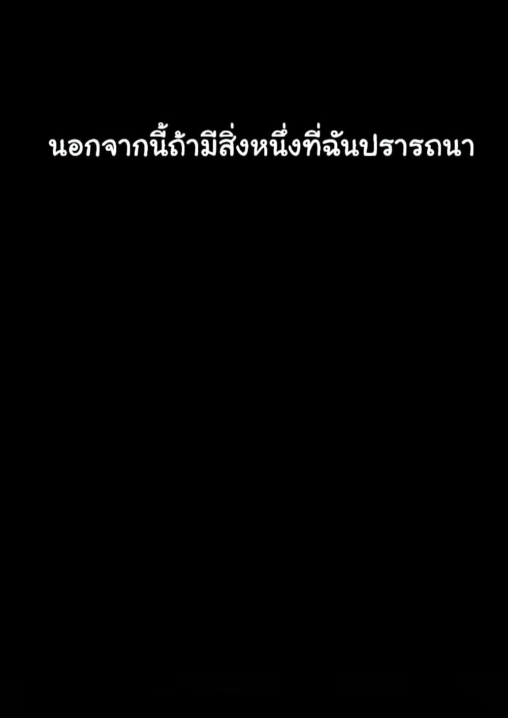 Go Ahead, Mom 92 ภาพที่ 4