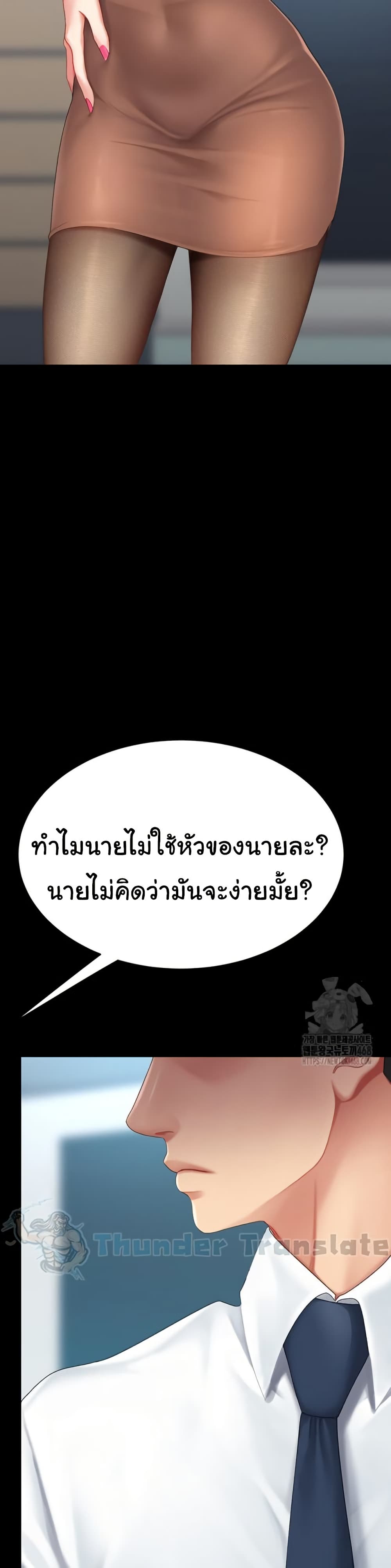 Go Ahead, Mom 93 ภาพที่ 5