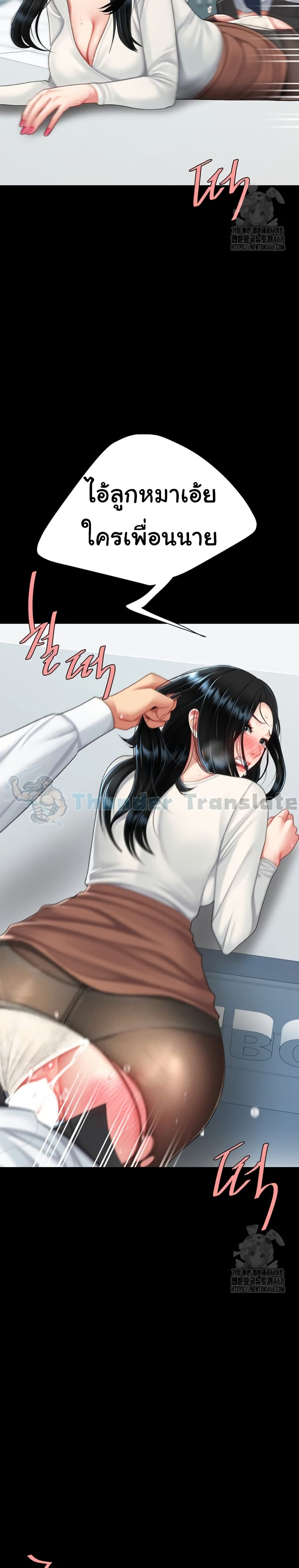 Go Ahead, Mom 94 ภาพที่ 13