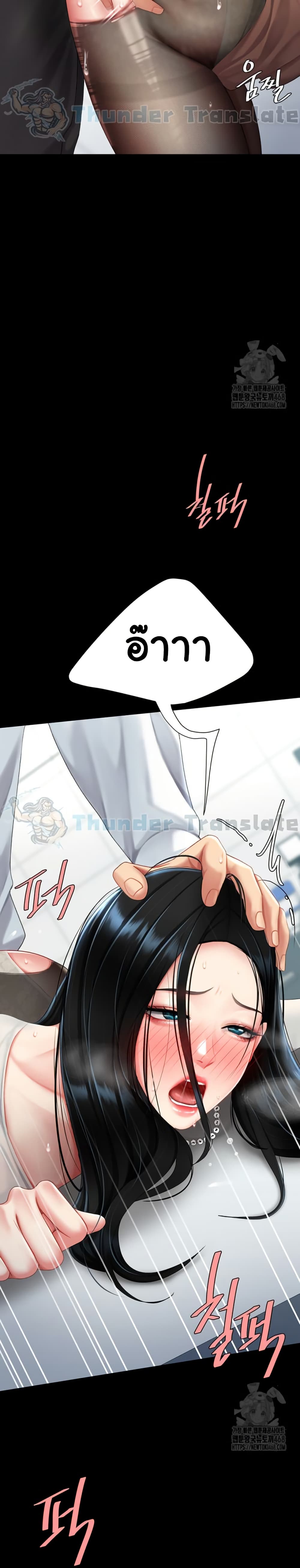 Go Ahead, Mom 94 ภาพที่ 8