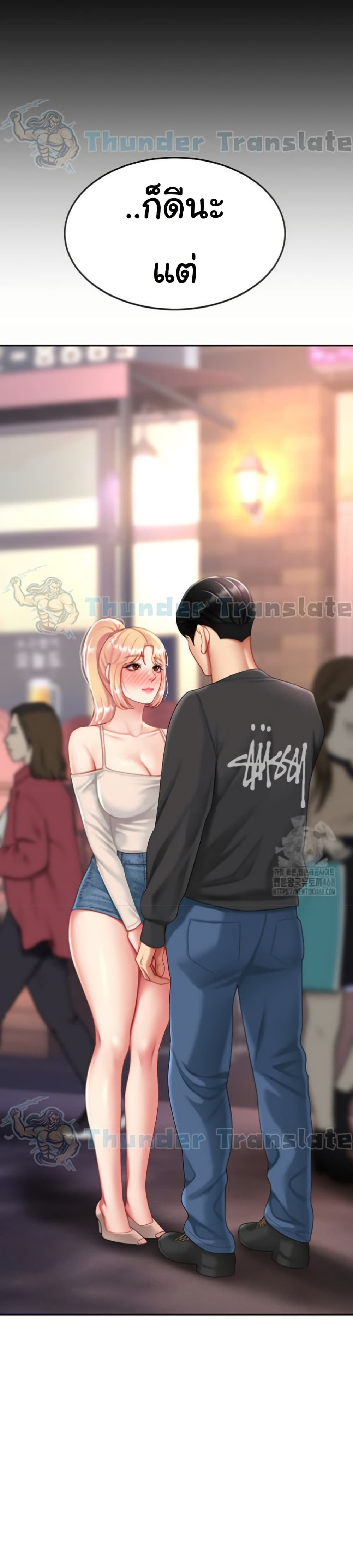 Go Ahead, Mom 95 ภาพที่ 10