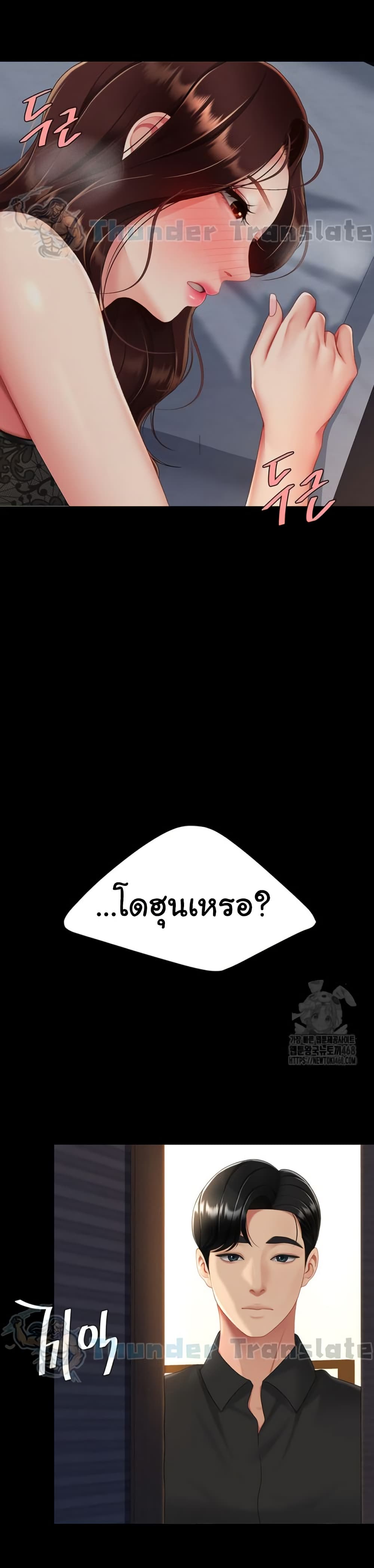 Go Ahead, Mom 96 ภาพที่ 16