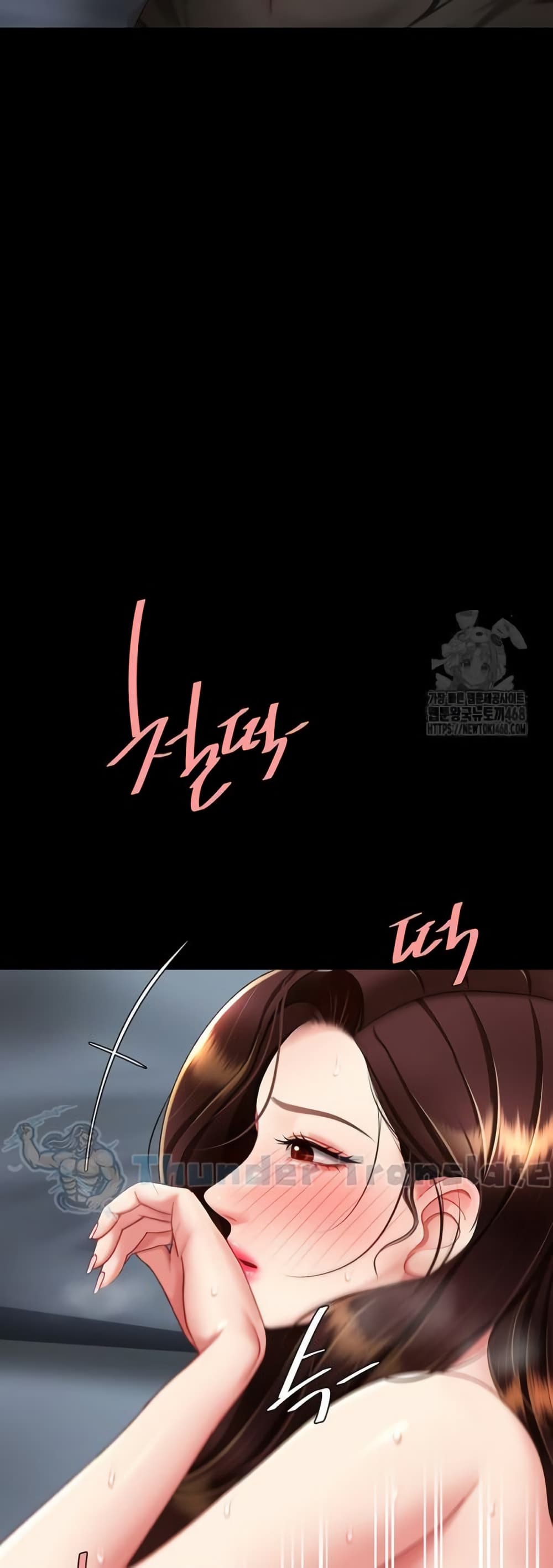 Go Ahead, Mom 97 ภาพที่ 15