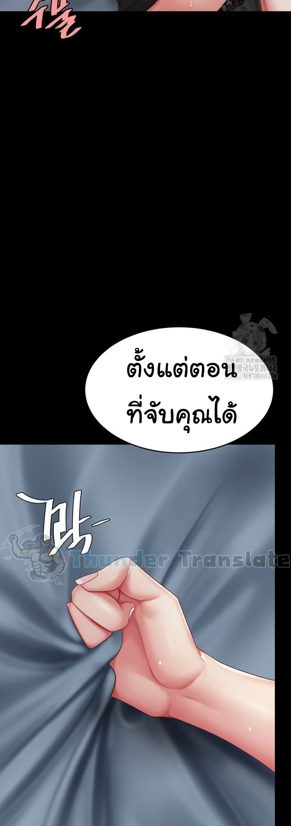Go Ahead, Mom 97 ภาพที่ 21