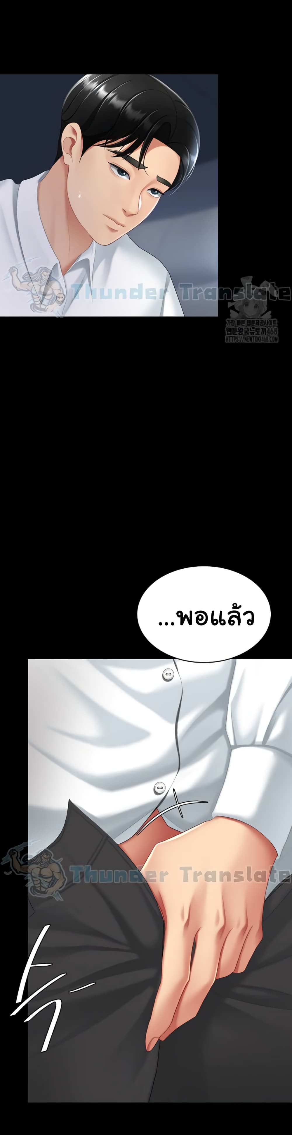 Go Ahead, Mom 99 ภาพที่ 16