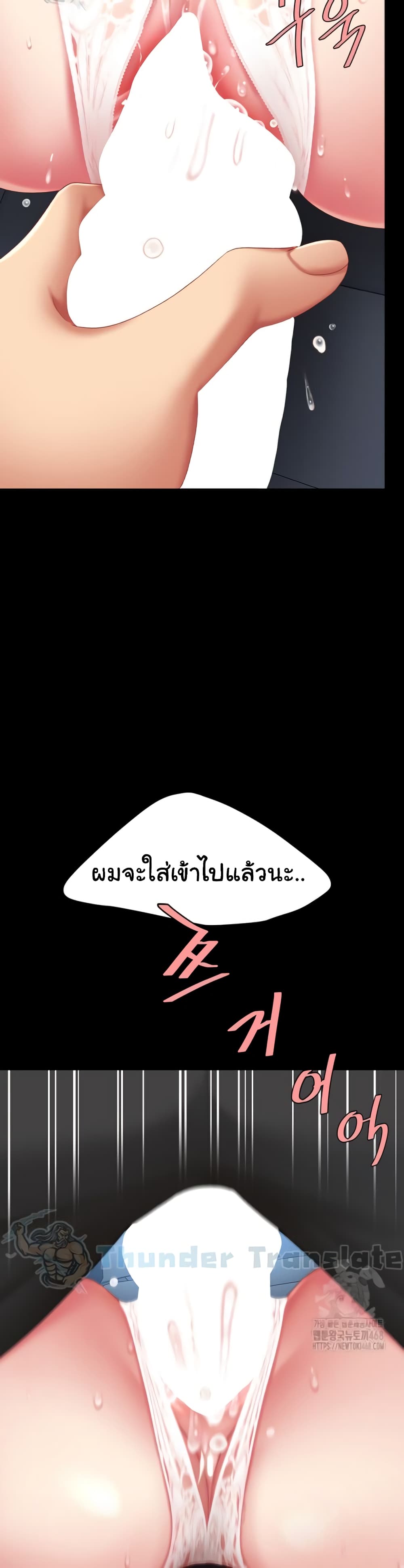 Go Ahead, Mom 99 ภาพที่ 18