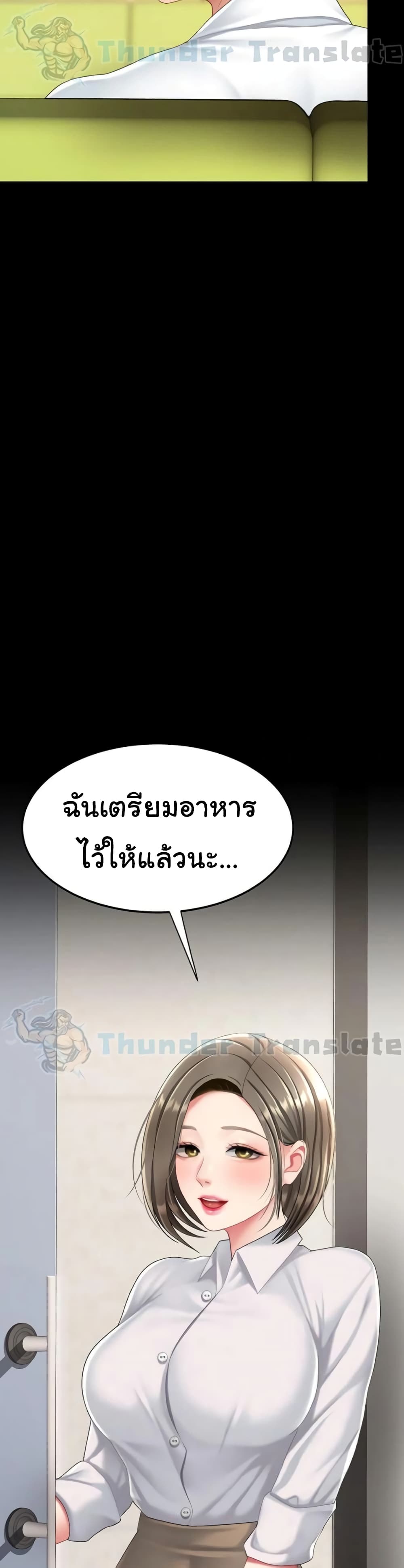 Go Ahead, Mom 99 ภาพที่ 2
