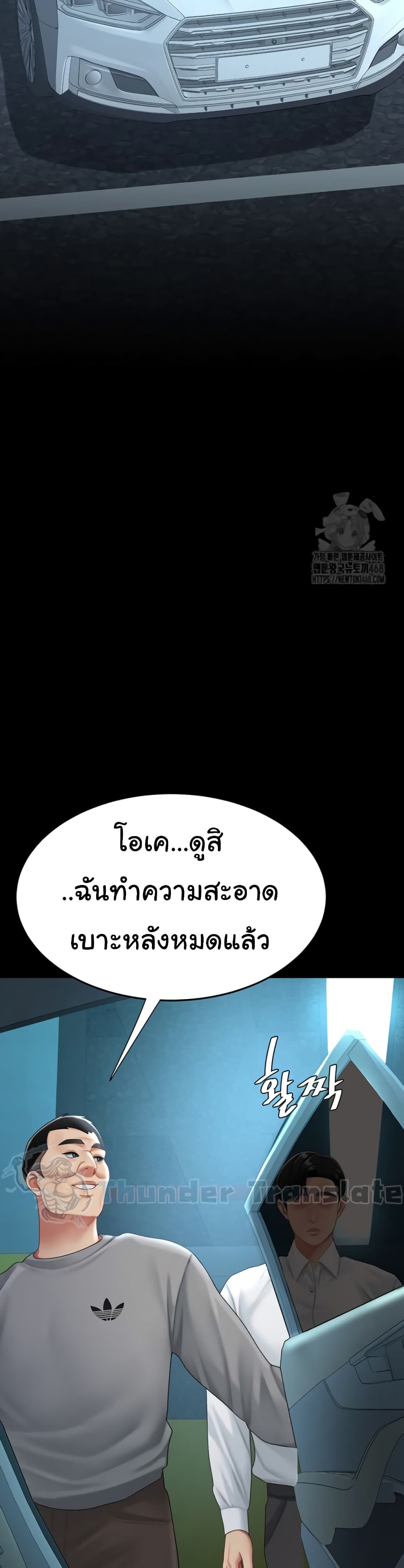 Go Ahead, Mom 99 ภาพที่ 8