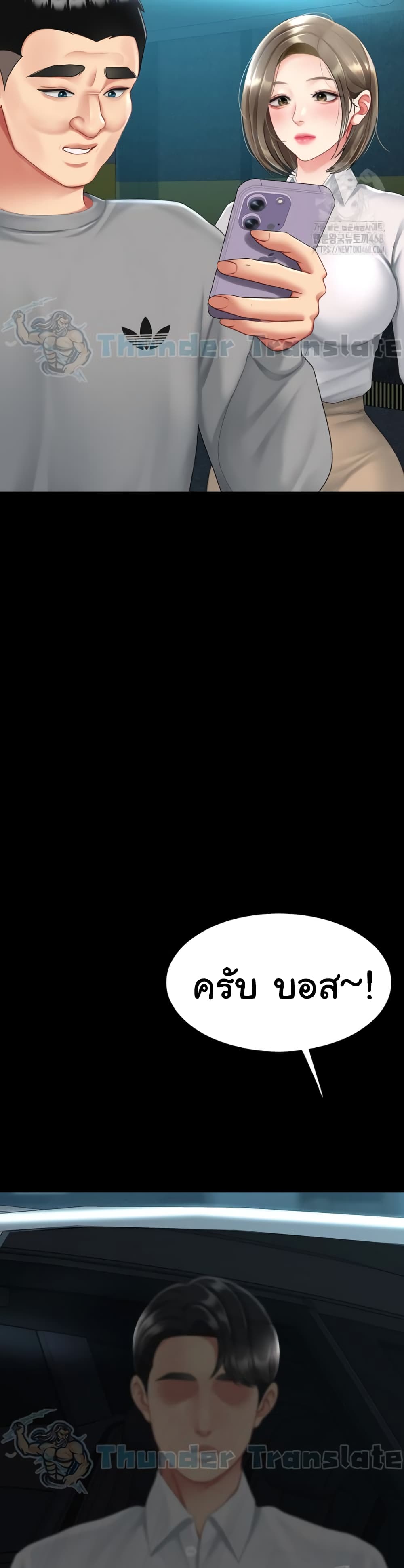 Go Ahead, Mom 99 ภาพที่ 9
