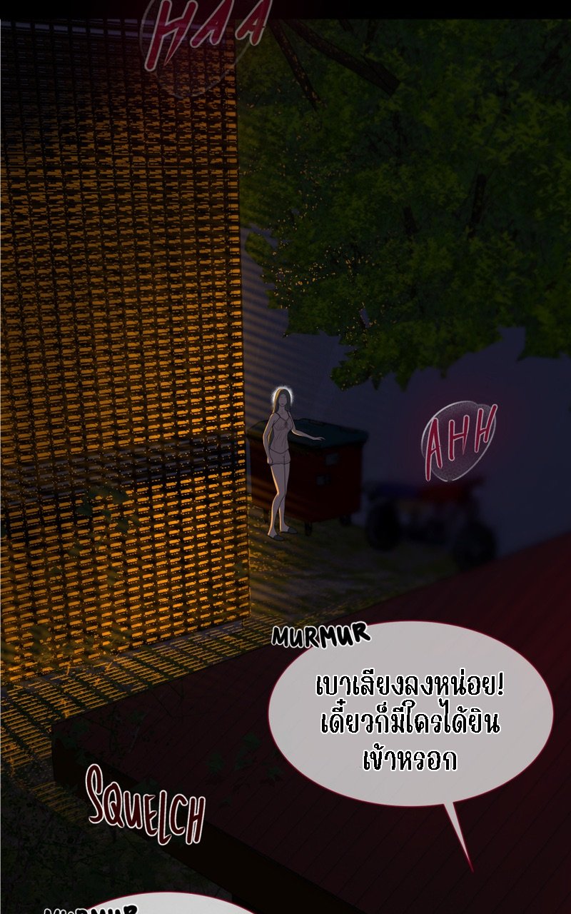 [Macaiaco] Pinky Promise 1 ภาพที่ 16