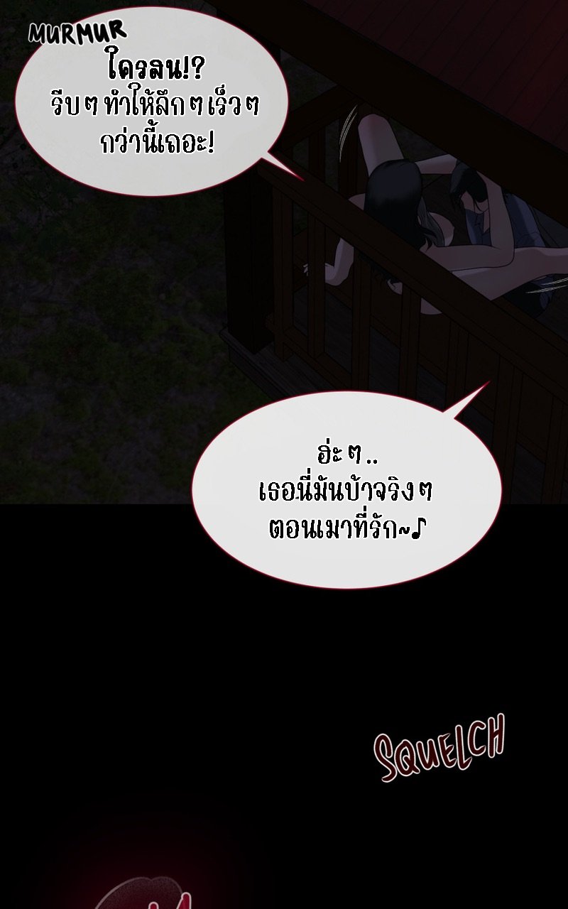 [Macaiaco] Pinky Promise 1 ภาพที่ 17