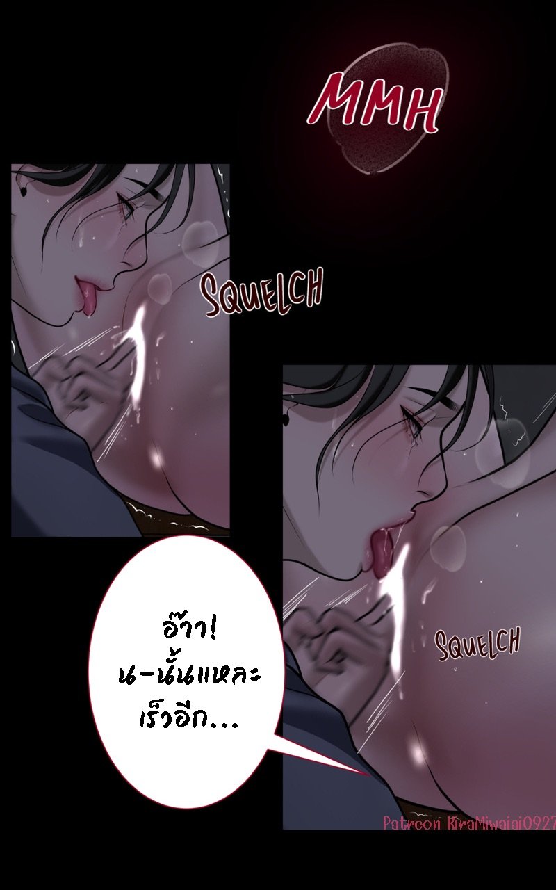 [Macaiaco] Pinky Promise 1 ภาพที่ 22