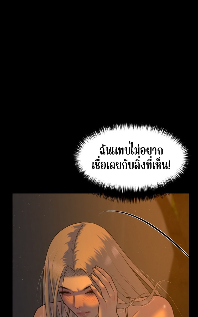 [Macaiaco] Pinky Promise 1 ภาพที่ 25
