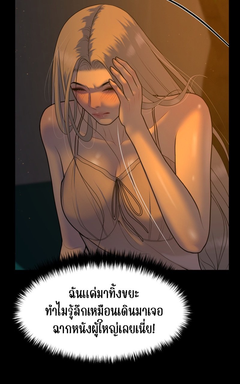 [Macaiaco] Pinky Promise 1 ภาพที่ 26